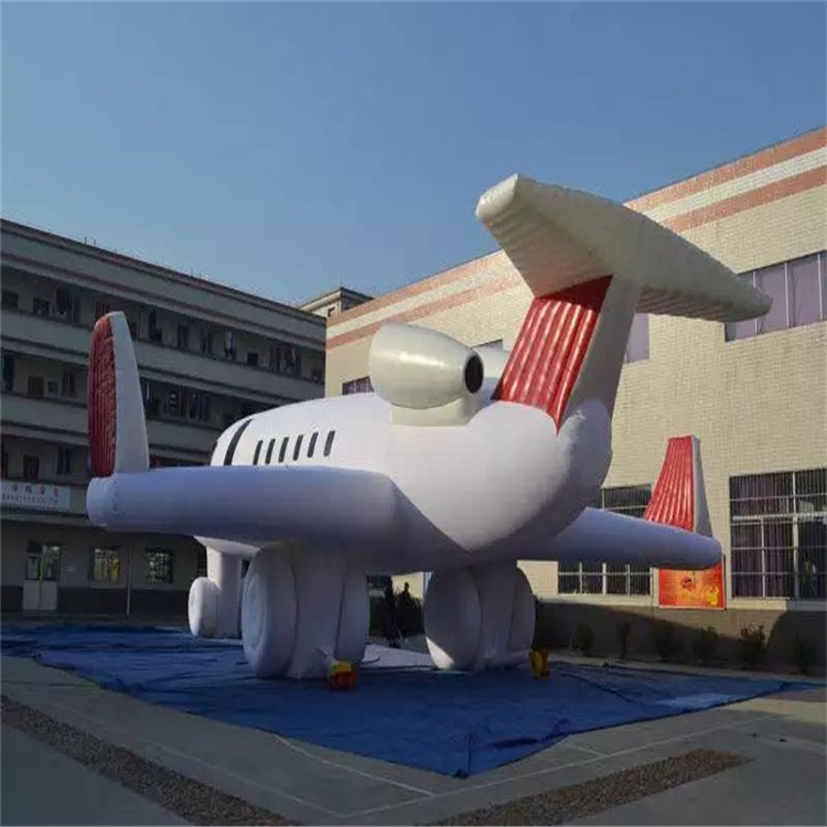 务川充气模型飞机厂家