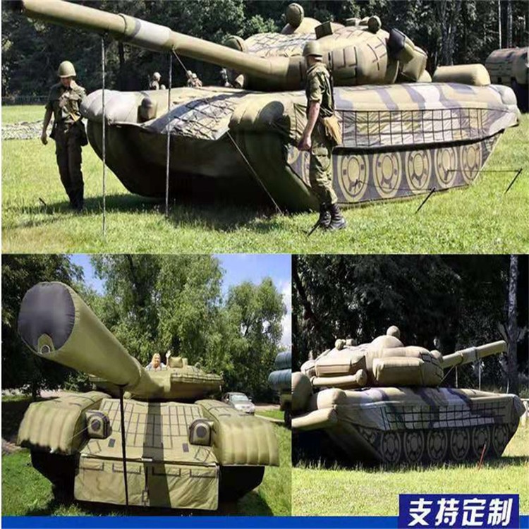 务川充气军用坦克