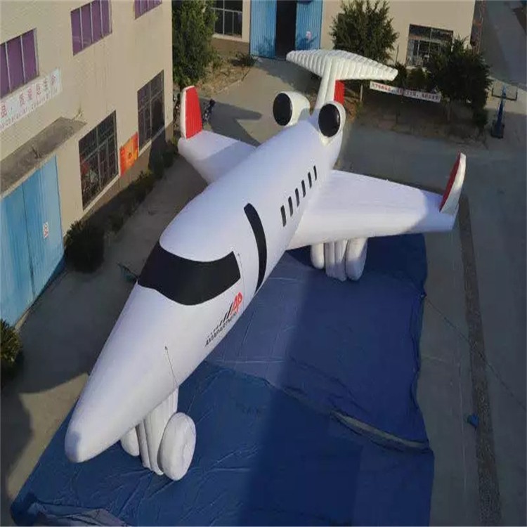 务川充气模型飞机